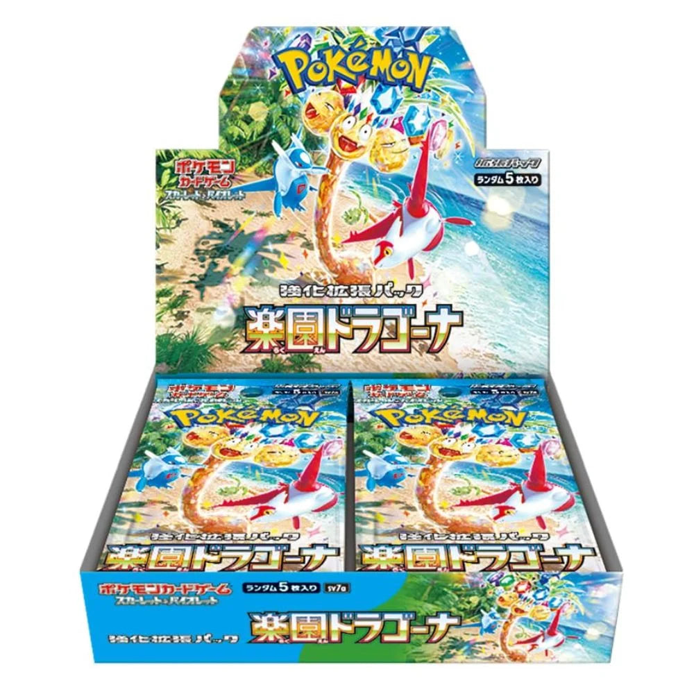 Pokemon Paradise Dragona Booster Box - SV7a